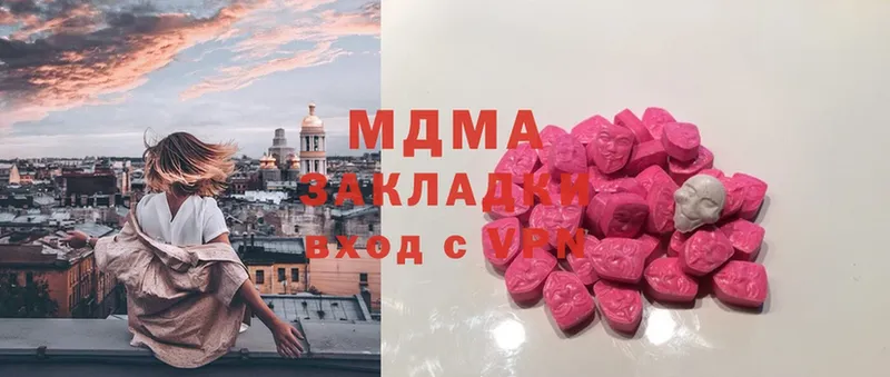 мориарти как зайти  Алексеевка  MDMA Molly 